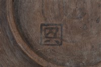 木盤藏品圖，第20張
